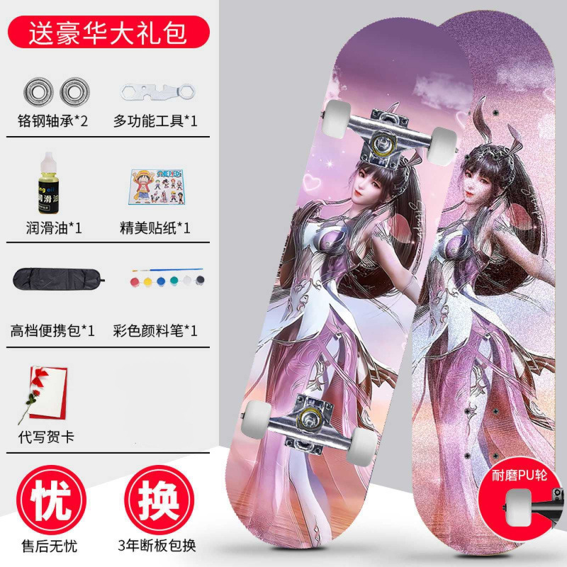 Skateboard profesional para principiantes adultos niñas niños adolescentes adultos cepillo de calles de cuatro ruedas doble overturning scooter estudiantes