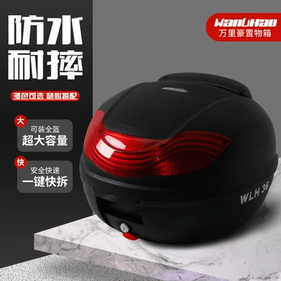 Motorcycle trunk – E36 Yamaha QiaoGe i125