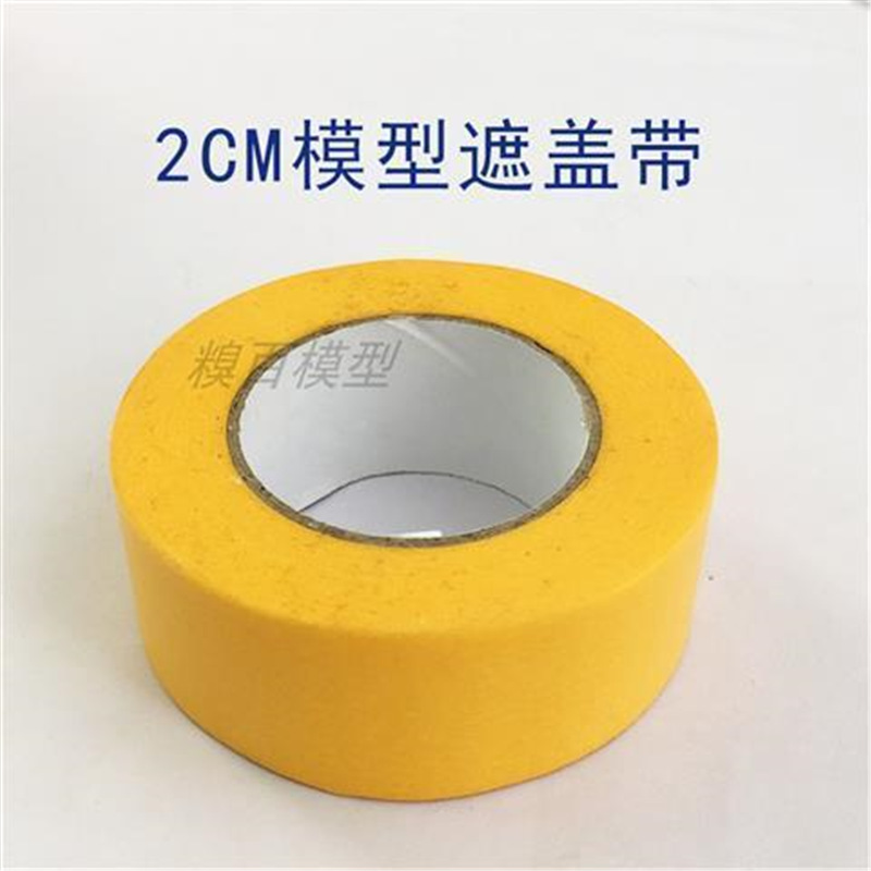 노란색 마스킹 테이프 20MM