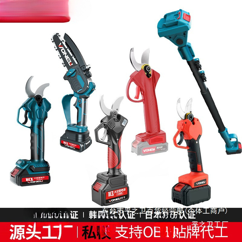 電動剪定ばさみ、ポータブル家庭用高枝リチウム電池果樹剪定ばさみ、充電式園芸電動はさみ、越境卸売|undefined