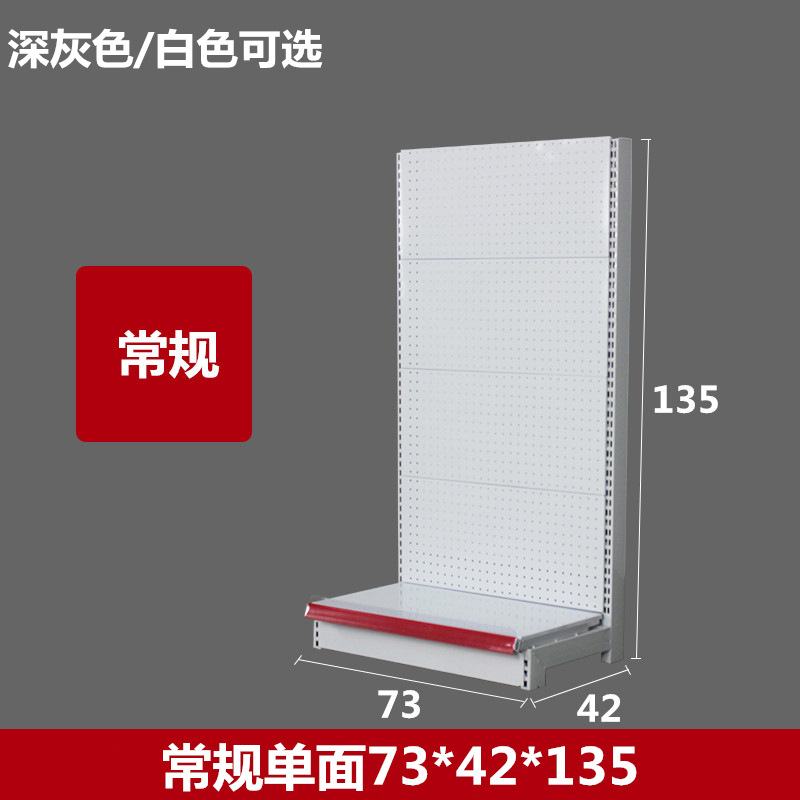スーパー棚穴板穴板携帯電話部品アクセサリー棚展示棚文房具棚穴板棚