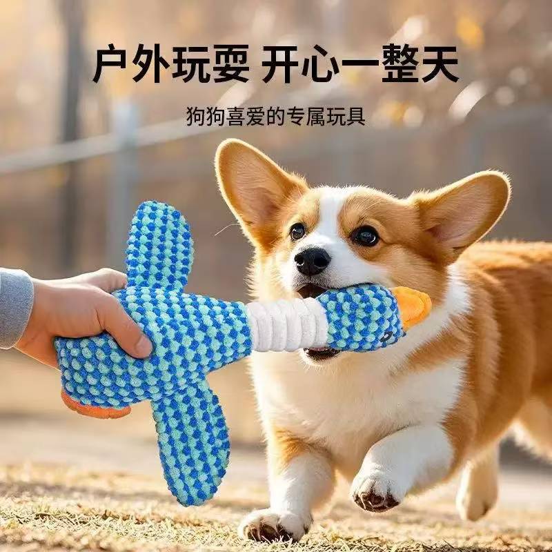 Nuevo juguete de peluche de mascotas auto-hi grinding dientes aburrido juguete de voz de perro muñeca de doble color gansos juguetes de perro