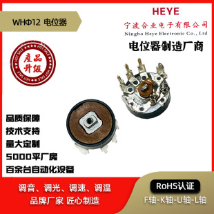 �¿�WH&Phi;12�λ�� ��е�� �����{�����D�_�P�λ��B5K B50K B200K