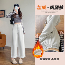安可拉红色牛仔裤女秋冬加绒新款阔腿裤高腰遮胯显瘦宽松休闲长裤