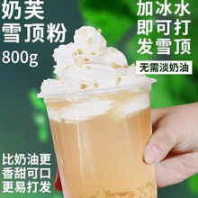 ��ܽѩ��Lζ��800gԭζ���w�����ß���̲������̲����