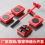 便捷利器搬家搬运搬家器