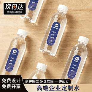1����ӆ350ml�VȪˮ���ƏS��ֱ�NOEM�N�ƴ���ODM���l����ˮ���ˮ