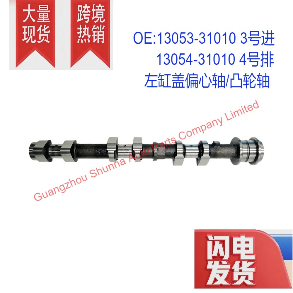 13053,31010,13054-31010 Toyota Land Cruiser 1Gr Engine Camshaft Left Cylinder Head