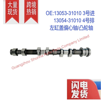 Toyota Land Cruiser 1Gr Mühərrik Sol Silindr Başlığı Paylayıcı Valı 13053,31010,13054-31010