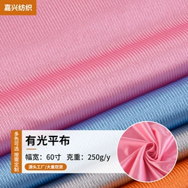 绒布;网眼布;其他针织面料