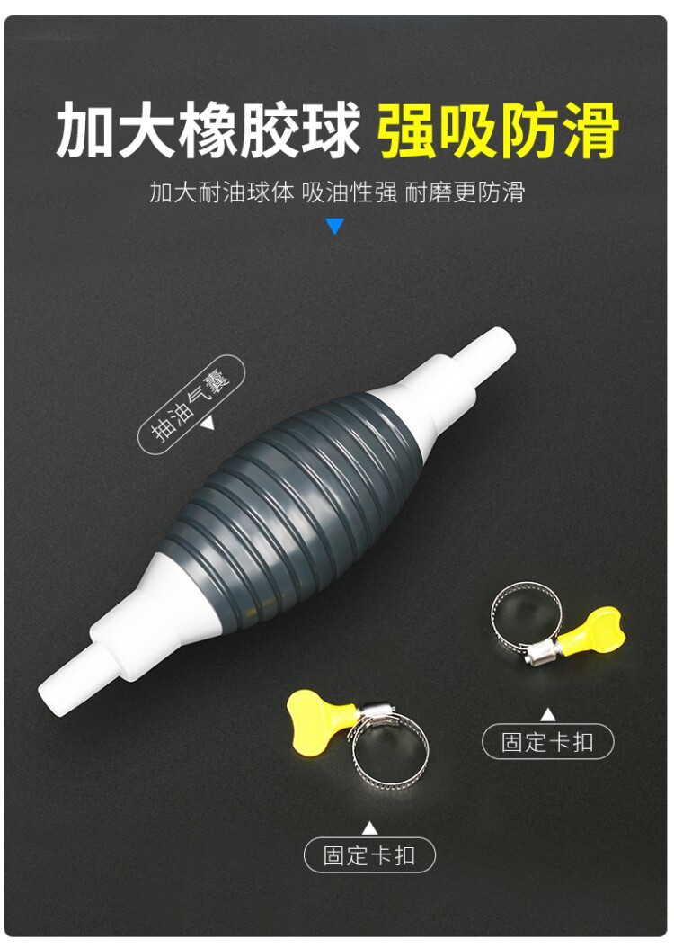 Manual Oil Extractor, Plastic Oil Suction Pump, Oil Suction Tool, Car Oil Suction Pipe, Large Suction Pipe, Self-Priming