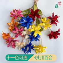 3头绢布川百合火焰花仿真花假花  婚礼堂路引花排插花装饰绢花ins