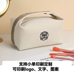 オーダーメイド化粧ポーチプリント可ロゴ高颜値手提げ高级感大容量旅行おしゃれ布芸収纳バッグ
