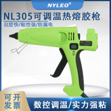 �����ğ����z��NL305���{�ش��ʔ��@300-500W���I�����ß����z