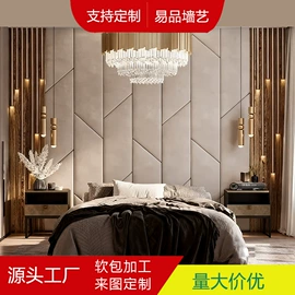 现代装饰画;背景软包;墙布