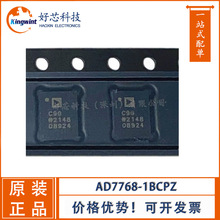 ģ��ת���� AD7768-1BCPZ AD7768-1BCPZ-RL7 LFCSP-28 �������ѯ