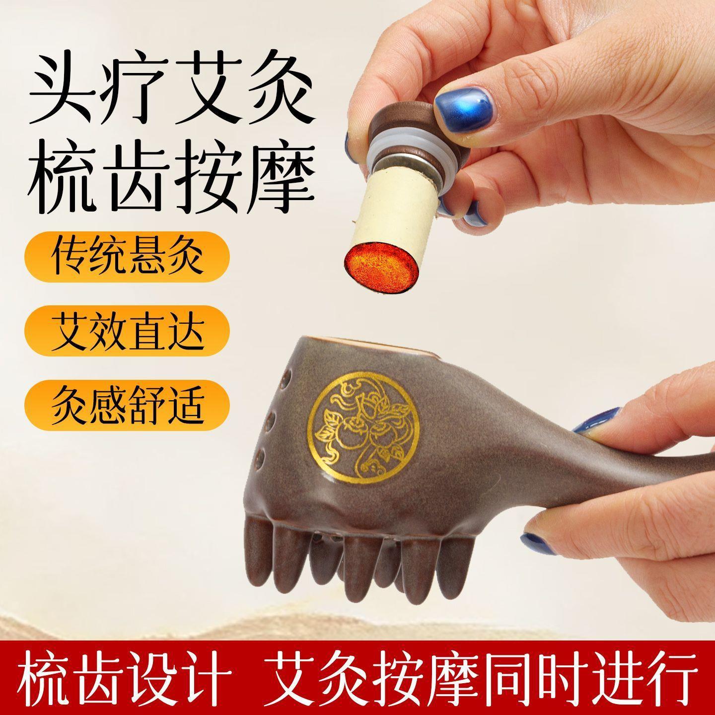 Ceramic Moxa Comb Head Massage Set with 54 Stone-Ground Moxa Cones for Baihui Point Scalp Care overview