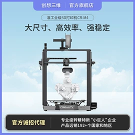 3D打印机;打印机配件;3D打印线材