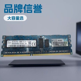 HP/���� 4GB 1R*4 PC3L-12800R�������ȴ� 713981-B21 713754-071