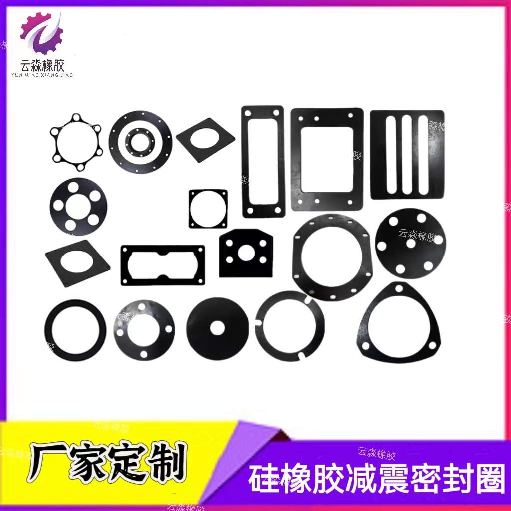 厂家直销耐高温硅胶垫防水垫片硅胶防滑防震垫 橡胶垫片 螺丝垫片