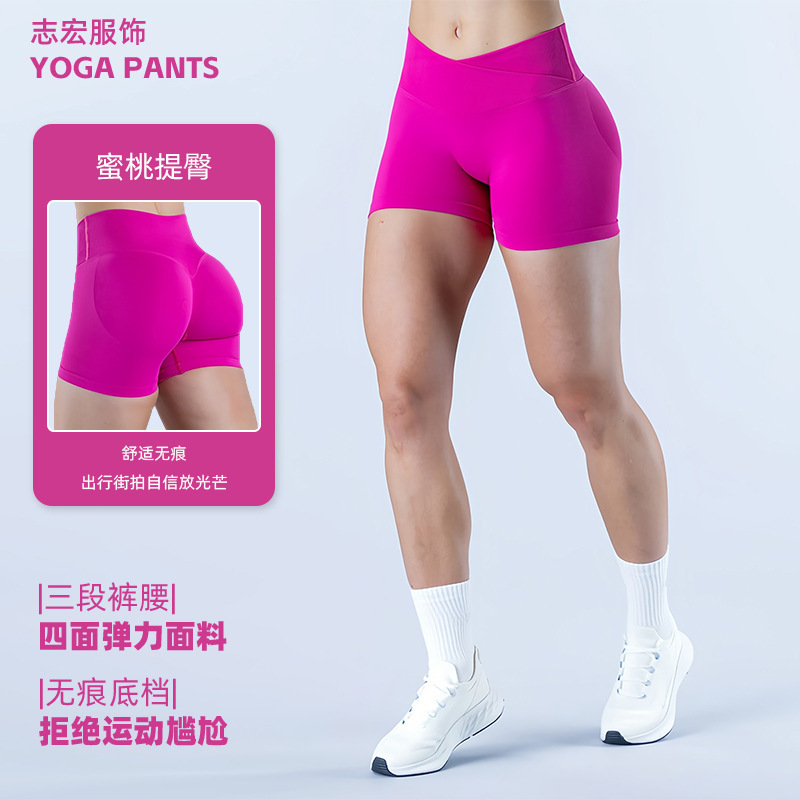 Cross-Border High-Elastic Cross Yoga Shorts, Hip-Raising, High-Waisted, Tummy-Tightening Nylon Shorts, Outdoor Running Fitness Sports Shorts
