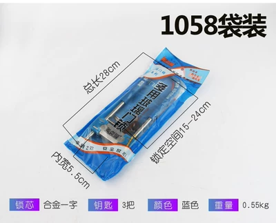Motorcycle Lock — Door Lock Double Door Latch - 1058-bags-at-special-price-can-lock-15-20mc-color-random-or-please-note