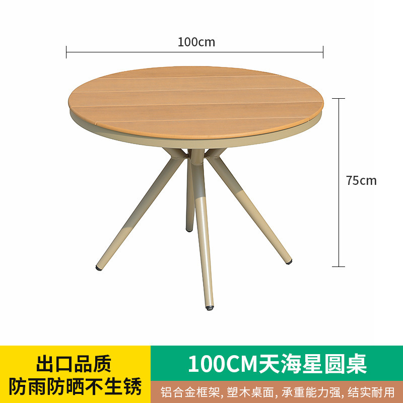Mesas y sillas de patio al aire libre Sillas de parque de madera de plástico Balcón Jardín Mesas y sillas de comedor al aire libre Mesas y sillas de aleación de aluminio de madera de plástico al aire libre