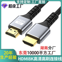 hdmi2.1���往 �ҕ��X�@ʾ����ͶӰ�x�B�Ӕ�����8k hdmi���往