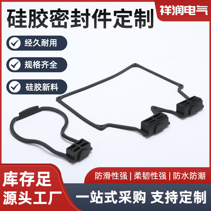 硅胶密封圈硅胶密封件三元乙丙EPDM丁腈橡胶 定 制