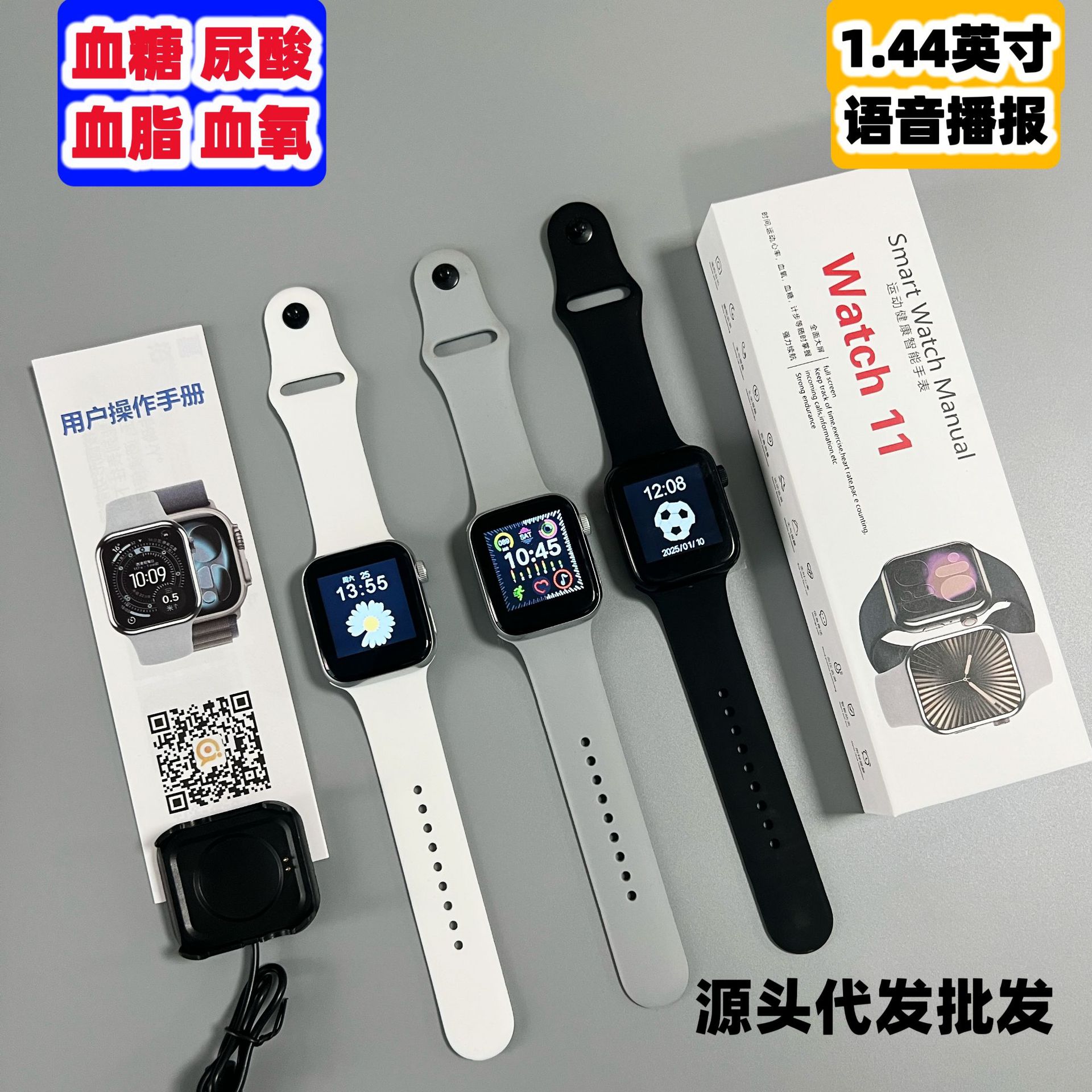 1.44主图(1)