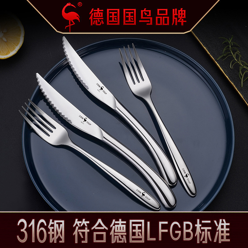 SSGP 西餐餐具316不锈钢叉子勺子 家用刀叉勺三件套牛排刀叉套装-阿里巴巴