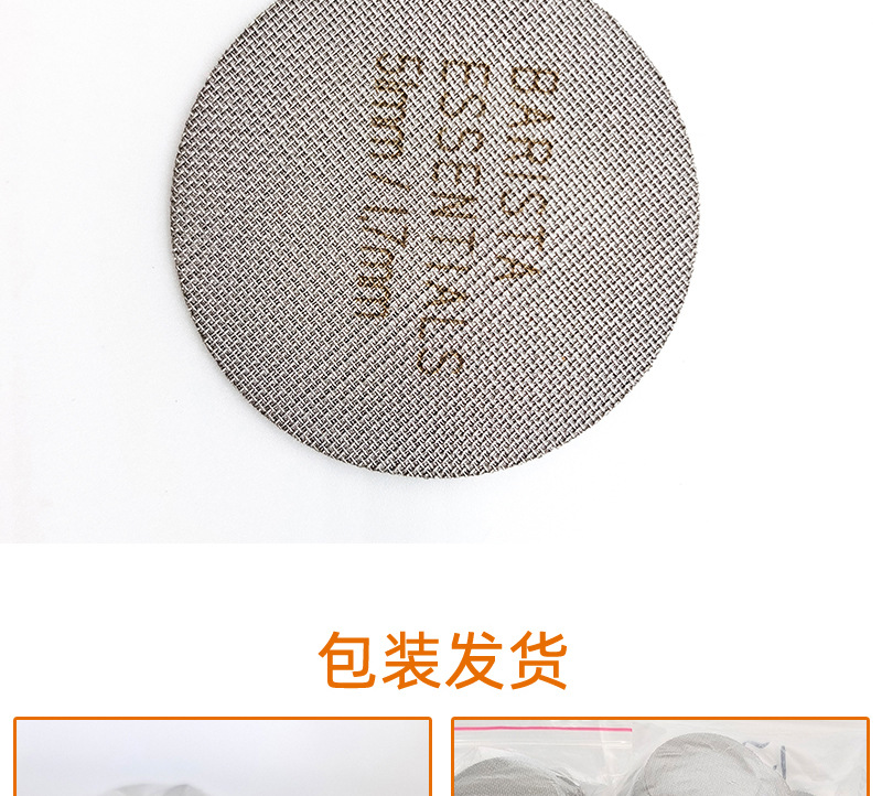 咖啡粉碗二次分水网