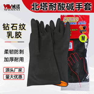 Foreign Language Industrial Acid and Alkali Resistant Black Rubber Gloves Extended and Thickened Latex Wear-Resistant Anti-Corrosion Waterproof Chemical Gloves