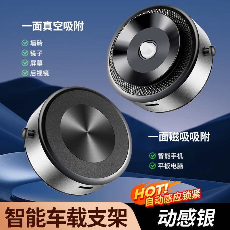 D1 soporte de succión magnética de vacío ventosa de control central de automóvil soporte de teléfono móvil plegable giratorio soporte de teléfono móvil montado en automóvil