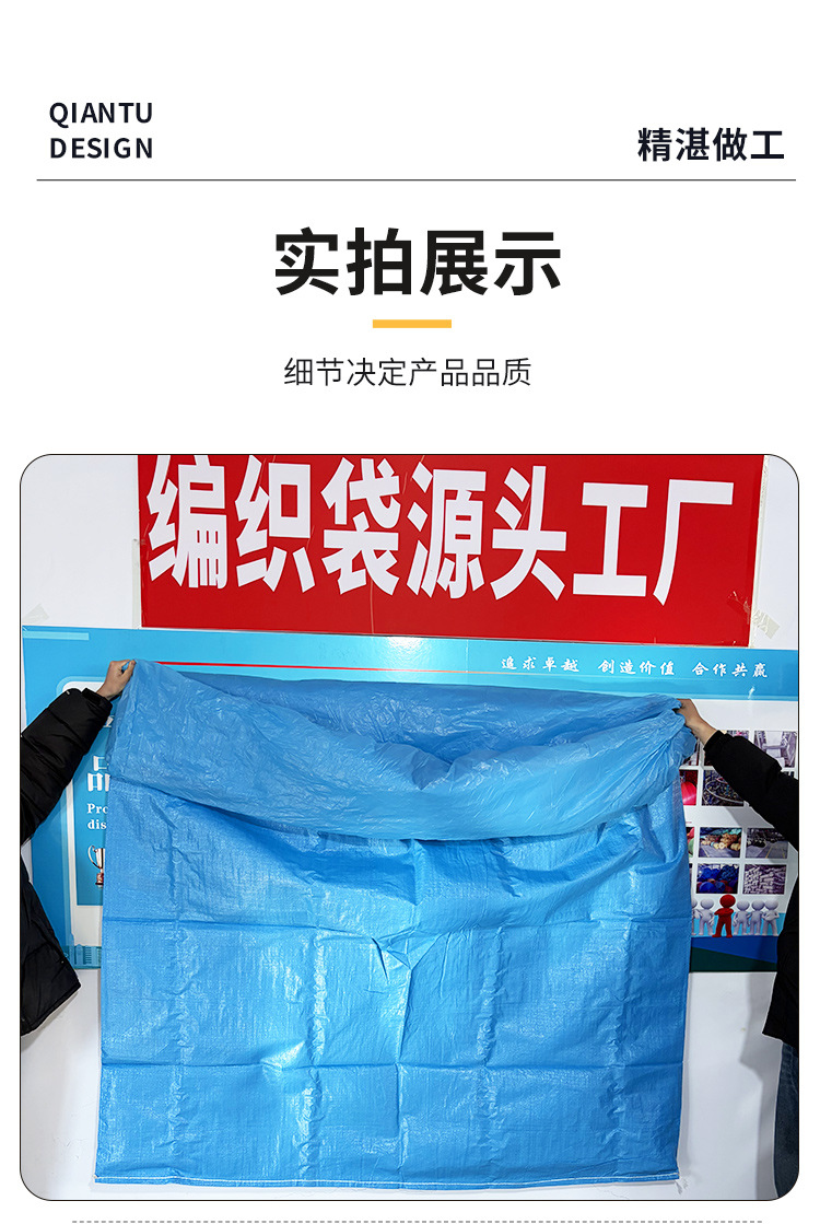 蓝色内胆服装_11.jpg