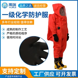 其他救生器材;安全绳;消防服