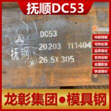 DC53ģ䓬F؛㌚䓖|ģ߱䓸ߏȸgDC53ģ