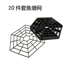 6角保護魚網20点セット池保護魚ポンドプロテクト屋外園芸工具メーカー直販