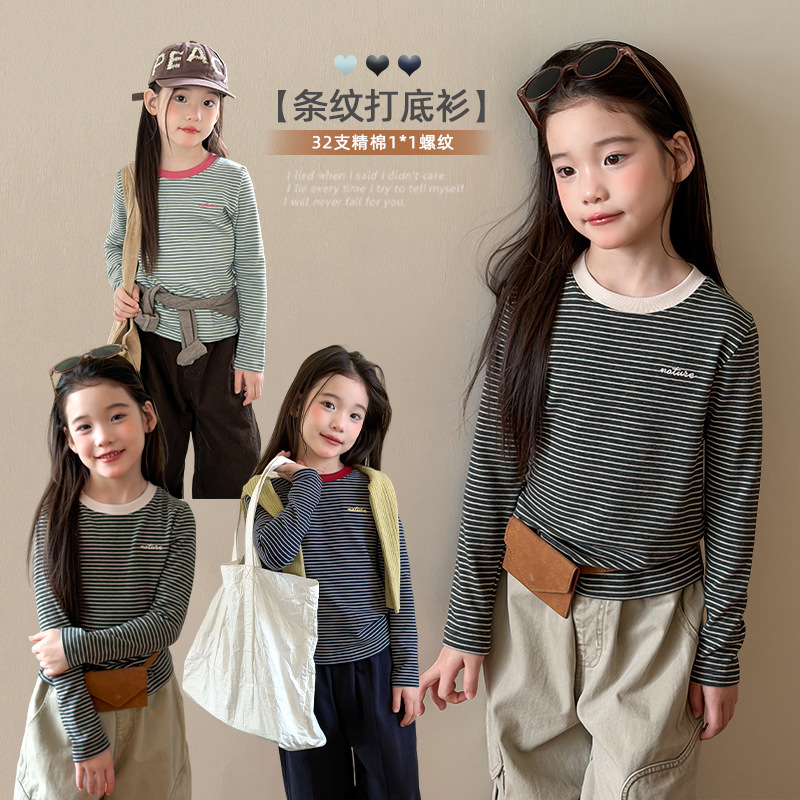 Aimobebe Korean-style striped undershirt for girls, children's cotton blend, soft and comfortable, high elasticity, retro color-block long-sleeve top