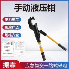 手动压接钳KORT手动液压钳EP-510C导线压接机端子钳13T线缆压接钳