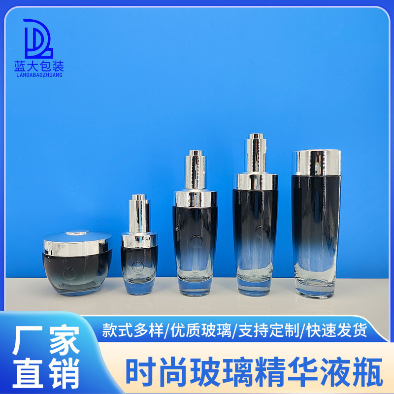 定制兰寇新款套装瓶120ml水乳精华液滴管瓶50ml 护肤品100g面霜瓶