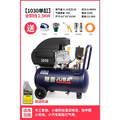 Hurricane Domineering Pump Air: Hava kompressorları - jb1030copper-wire-1500w-30l48-bore-gift-pack