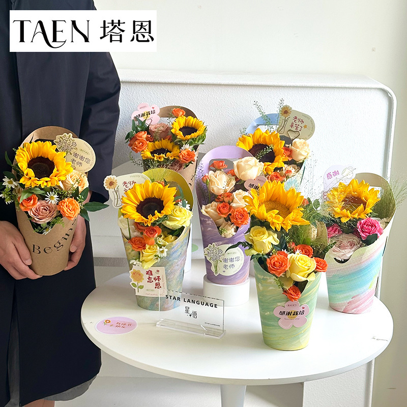 教师节 圆形鲜花手提盒向日葵花束单侧包装盒diy插花盒花艺材料|undefined