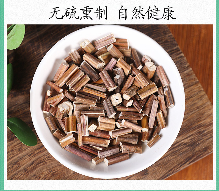 Premium Wild Perilla Stem Zi Su Geng 500g Dried Herb for Tea and Decoction in use