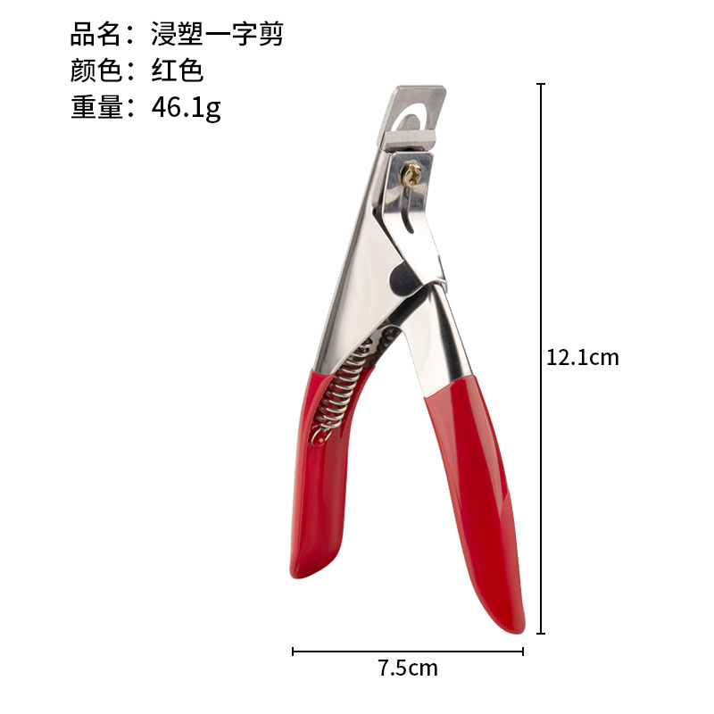 Tijeras rectas para decoración de uñas, herramientas de acero inoxidable para uñas, tijeras rectas en forma de U para salón de uñas profesional, tijeras rectas para uñas postizas DIY