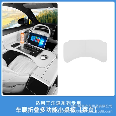 Car Small Table, Front and Car table board - car-folding-multifunctional-small-table-soft-white-1-pack