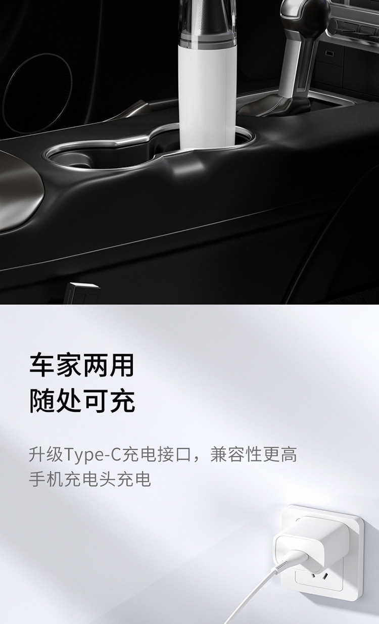Cross-Border Small Portable Car Vacuum Cleaner for Home and Car Use, High-Power Wireless Charging Handheld Powerful Vacuum Cleaner