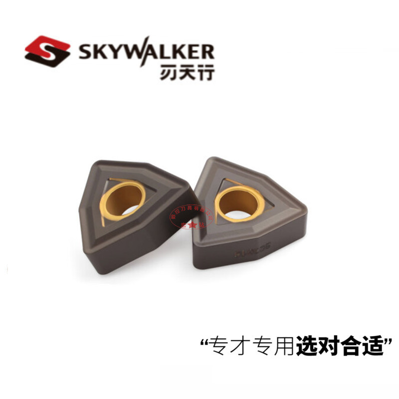刃天行 WNMG080404/08-KG SC3015 灰口生铁铸铁专用外圆数控刀片