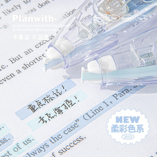 Planwith Mark push out core light color marking tape key knowledge Mark clear feeling soft color marking tape
