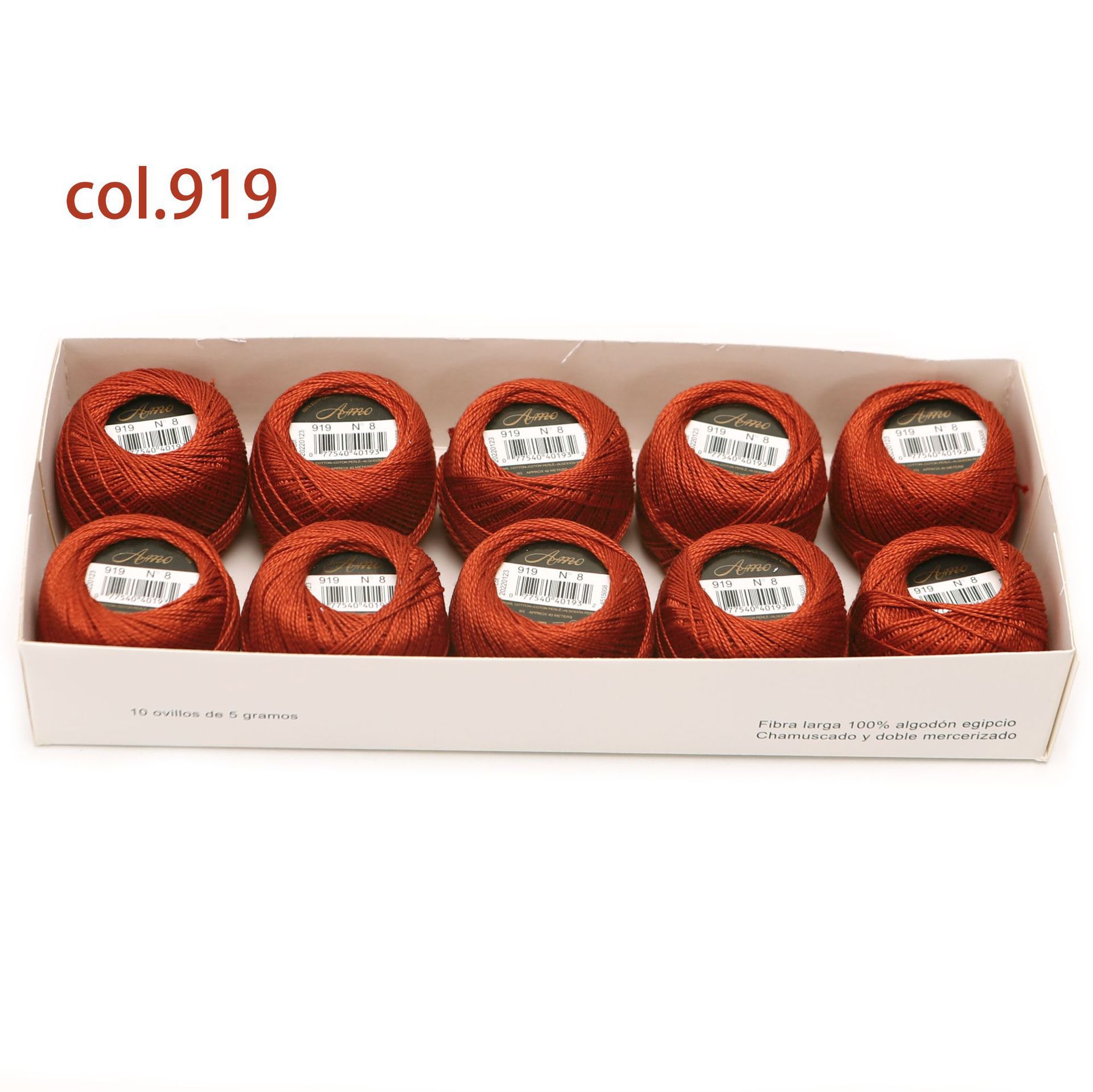 # 919* 40m *라인 8 5그램 볼